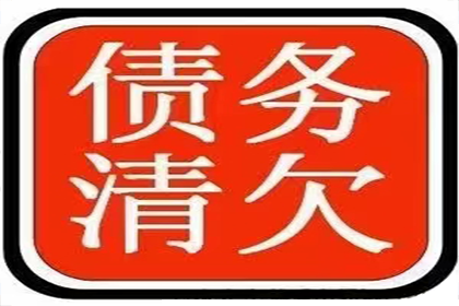 助力物流公司追回500万仓储费